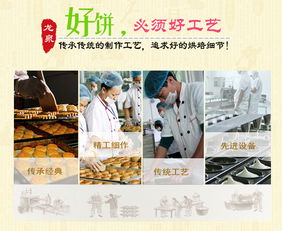 ?？邶埲咝前樵潞廊A月餅 海南龍泉人酒店管理的扶貧創新產品